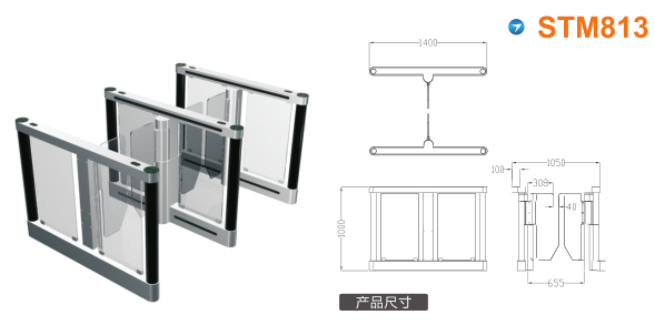 丹棱县速通门STM813