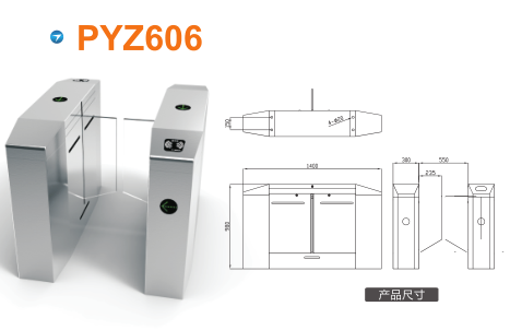 丹棱县平移闸PYZ606